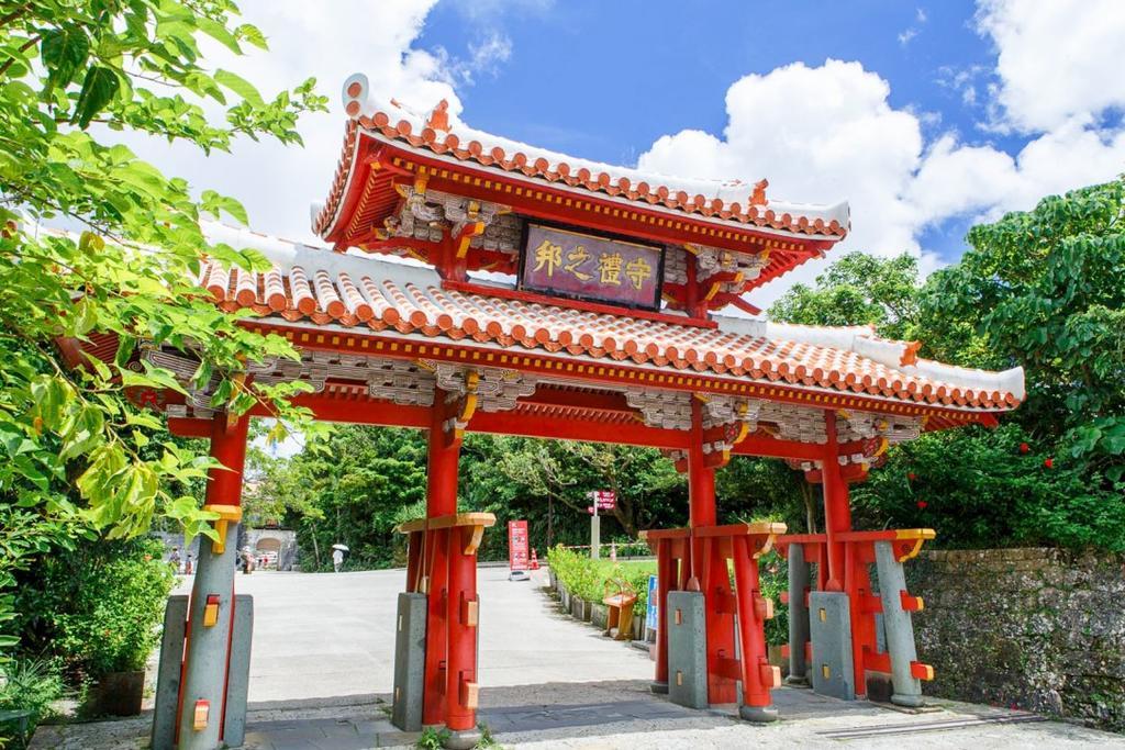 Urasoe 그린 하우스 빌라 외부 사진
